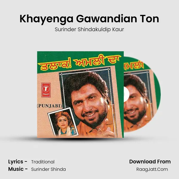 Khayenga Gawandian Ton MP3 Song by Surinder Shindakuldip Kaur Cover