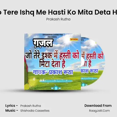 Jo Tere Ishq Me Hasti Ko Mita Deta Hai - Prakash Rutha