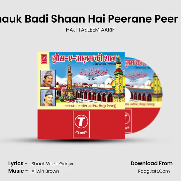 E Shauk Badi Shaan Hai Peerane Peer Kee MP3 Song by HAJI TASLEEM AARIF Cover