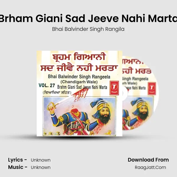 Brham Giani Sad Jeeve Nahi Marta(V/S) MP3 Song by Bhai Balvinder Singh Rangila Cover