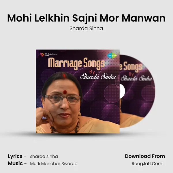 Mohi Lelkhin Sajni Mor Manwan MP3 Song by Sharda Sinha Cover