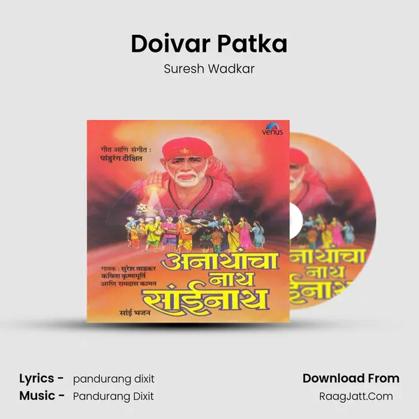Doivar Patka MP3 Song by Suresh Wadkar Cover