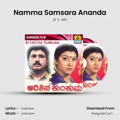 Namma Samsara Ananda MP3 Song by G. V. Atri Cover