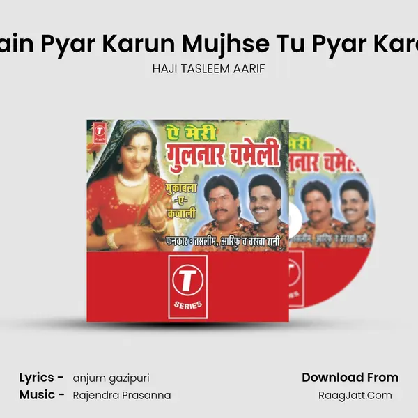 Tujhse Main Pyar Karun Mujhse Tu Pyar Kare - Sawal MP3 Song by HAJI TASLEEM AARIF Cover