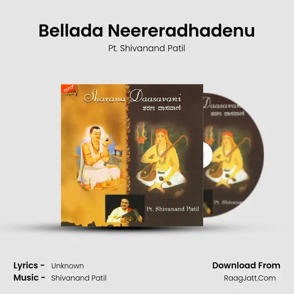 Bellada Neereradhadenu MP3 Song by Pt. Shivanand Patil Cover