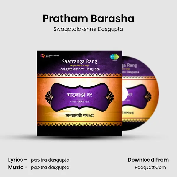 Pratham Barasha MP3 Song by Swagatalakshmi Dasgupta Cover