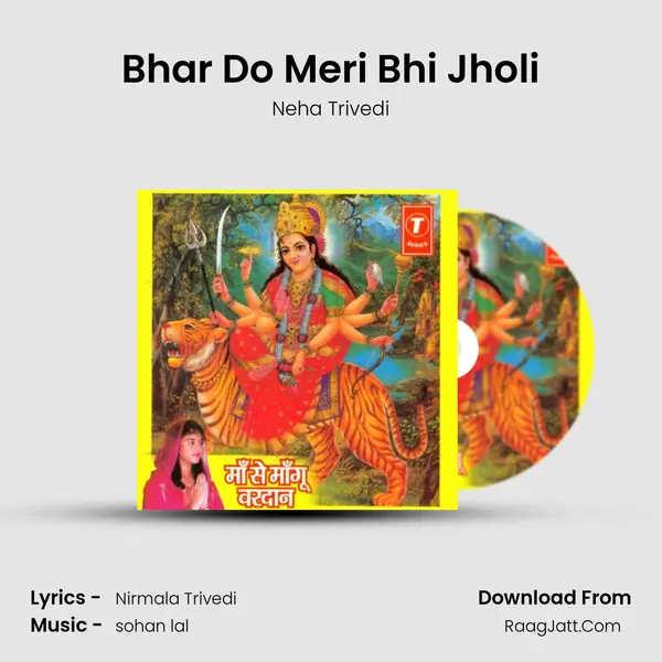 Bhar Do Meri Bhi Jholi MP3 Song by Neha Trivedi Cover