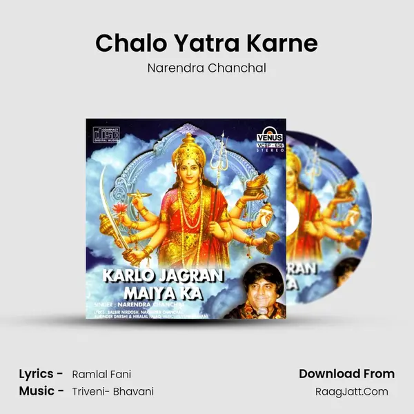Chalo Yatra Karne MP3 Song by Narendra Chanchal Cover