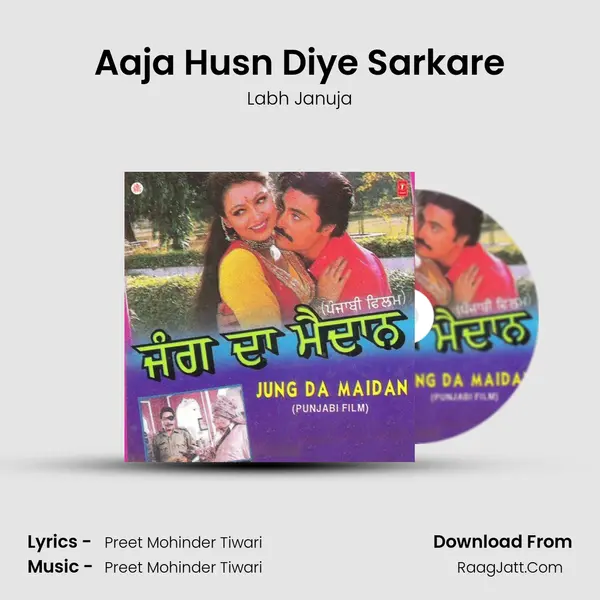 Aaja Husn Diye Sarkare MP3 Song by Labh Januja Cover