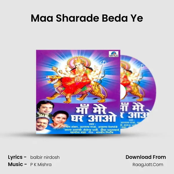 Maa Sharade Beda Ye MP3 Song by  Cover