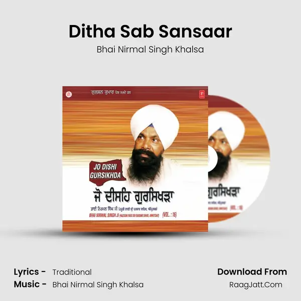 Ditha Sab Sansaar MP3 Song by Bhai Nirmal Singh Khalsa Cover