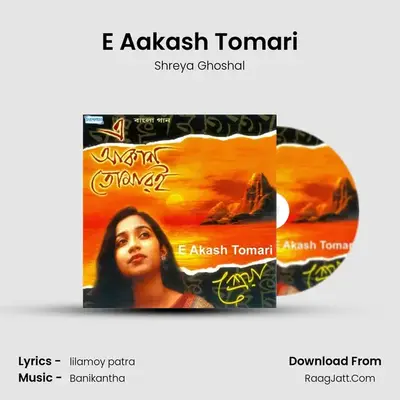 E Aakash Tomari MP3 Song by Shreya Ghoshal Cover