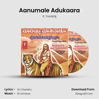Aanumale Adukaara MP3 Song by K. Yuvaraj Cover