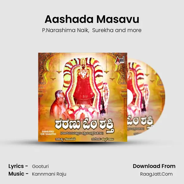 Aashada Masavu MP3 Song by P.Narashima Naik Cover