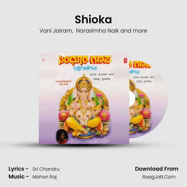 Shioka MP3 Song by Vani Jairam Cover