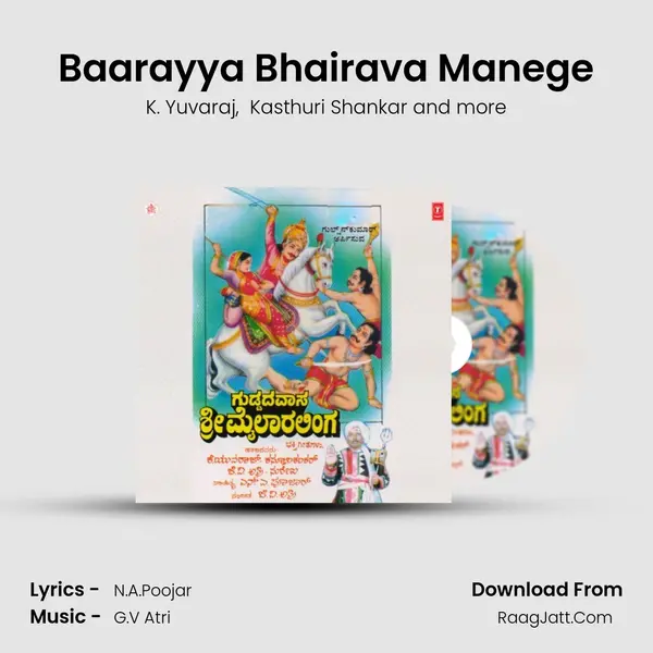 Baarayya Bhairava Manege MP3 Song by K. Yuvaraj Cover