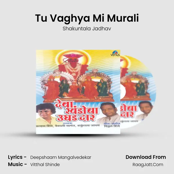 Tu Vaghya Mi Murali MP3 Song by Shakuntala Jadhav Cover