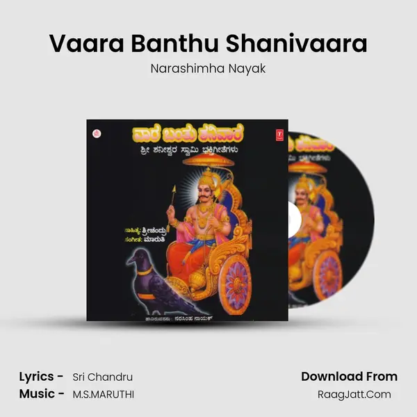 Vaara Banthu Shanivaara MP3 Song by Narashimha Nayak Cover