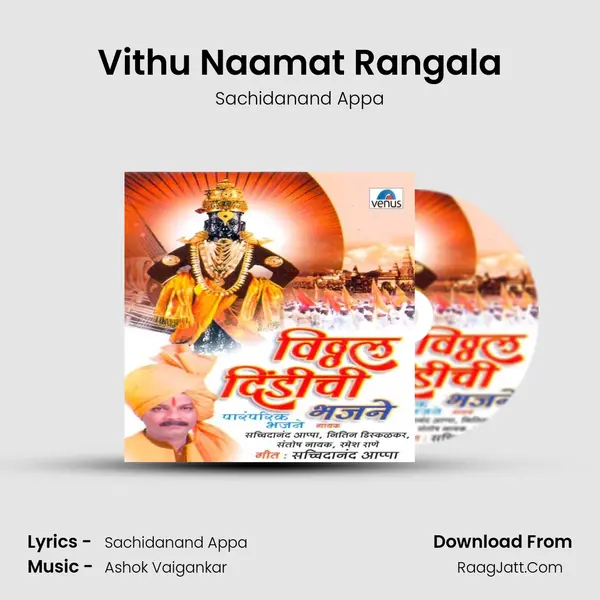 Vithu Naamat Rangala MP3 Song by Sachidanand Appa Cover