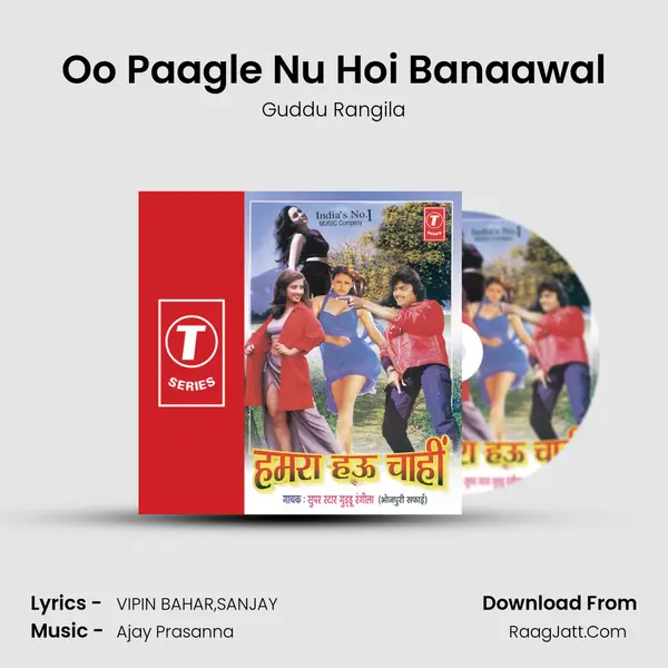 Oo Paagle Nu Hoi Banaawal MP3 Song by Guddu Rangila Cover