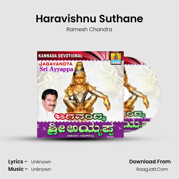 Haravishnu Suthane MP3 Song by Ramesh Chandra Cover