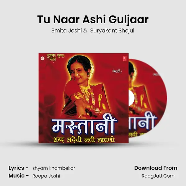 Tu Naar Ashi Guljaar mp3 song