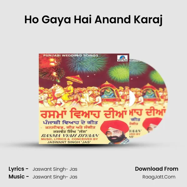 Ho Gaya Hai Anand Karaj MP3 Song by  Cover
