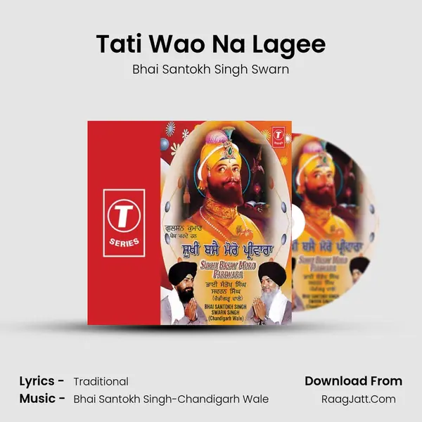 Tati Wao Na Lagee MP3 Song by Bhai Santokh Singh Swarn Cover
