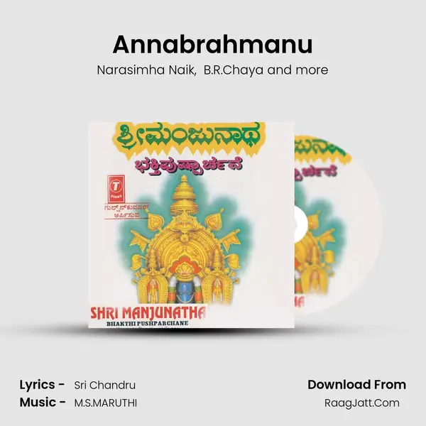 Annabrahmanu MP3 Song by Narasimha Naik Cover