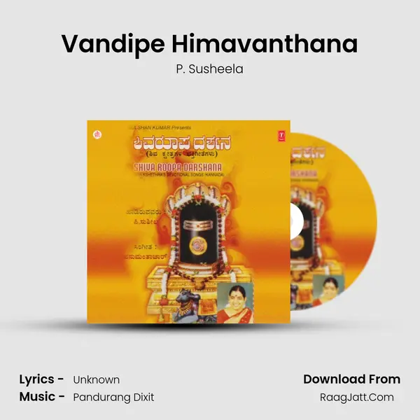 Vandipe Himavanthana MP3 Song by P. Susheela Cover