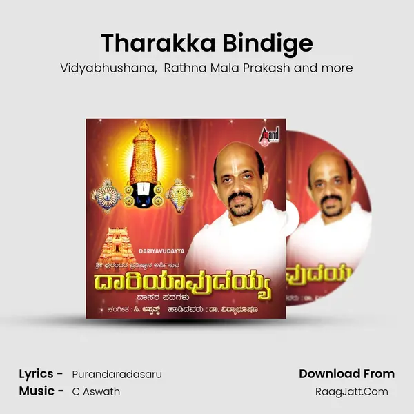 Tharakka Bindige MP3 Song by Vidyabhushana Cover
