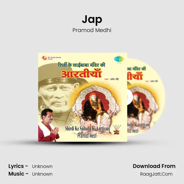 Jap MP3 Song by Pramod Medhi Cover