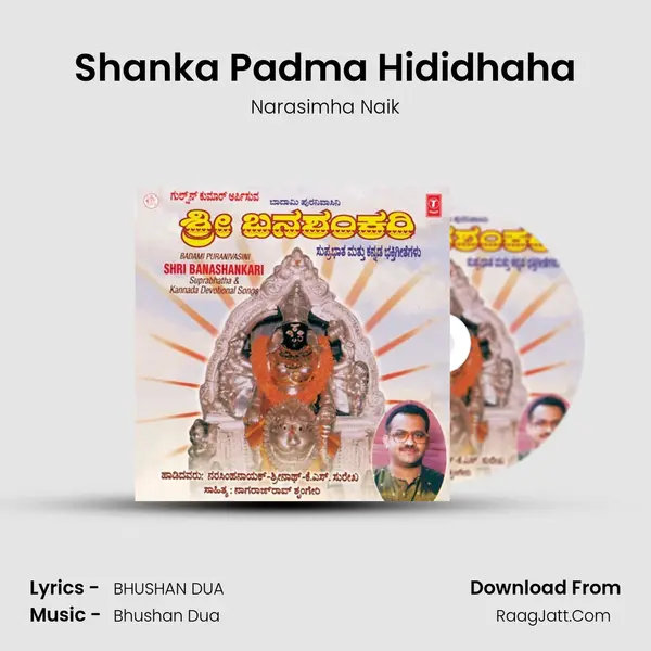 Shanka Padma Hididhaha MP3 Song by Narasimha Naik Cover
