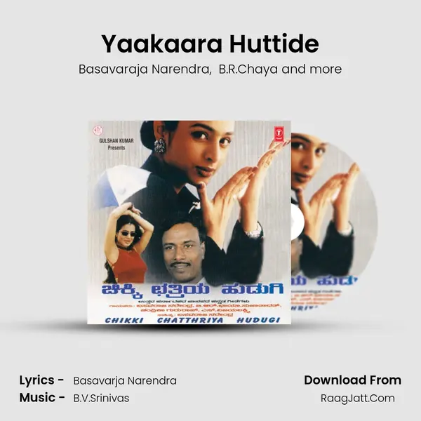 Yaakaara Huttide MP3 Song by Basavaraja Narendra Cover