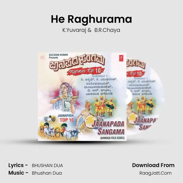 He Raghurama MP3 Song by K.Yuvaraj Cover