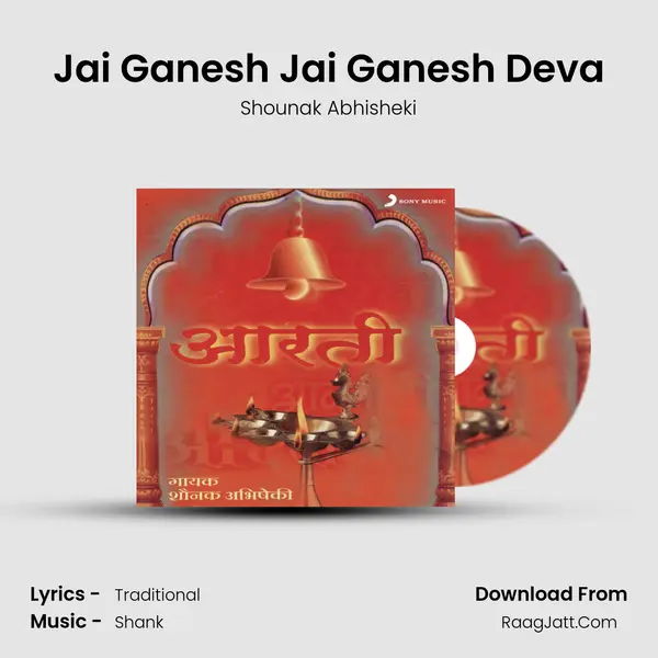 Jai Ganesh Jai Ganesh Deva MP3 Song by Shounak Abhisheki Cover