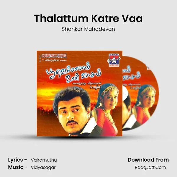 Thalattum Katre Vaa MP3 Song by Shankar Mahadevan Cover