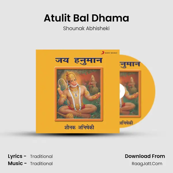 Atulit Bal Dhama MP3 Song by Shounak Abhisheki Cover