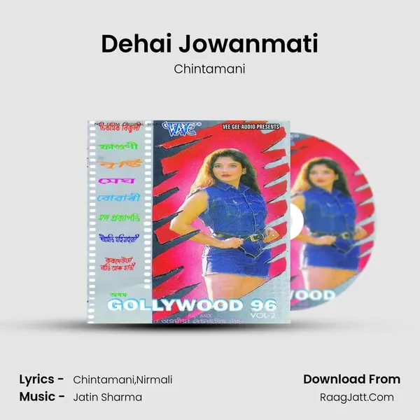 Dehai Jowanmati MP3 Song by Chintamani Cover
