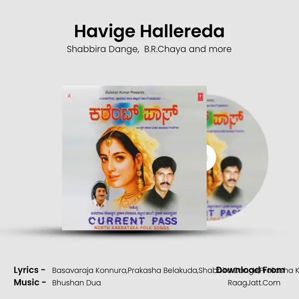 Havige Hallereda MP3 Song by Shabbira Dange Cover