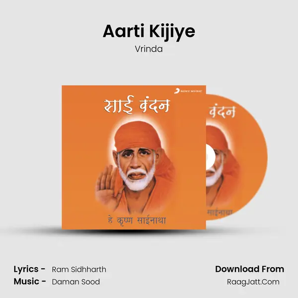 Aarti Kijiye MP3 Song by Vrinda Cover