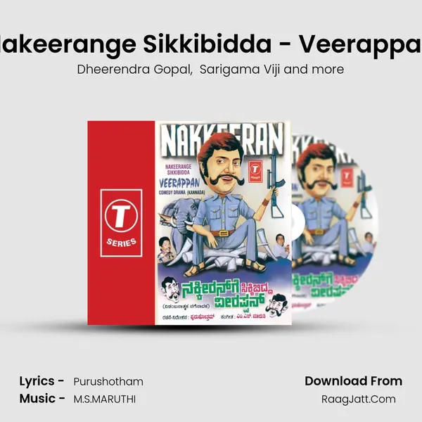 Nakkeerange Sikkibidda Veerappan - Dheerendra Gopal Sarigama Viji Shivananda Veerangowda Purushotham Srimathi Pankajakshi
