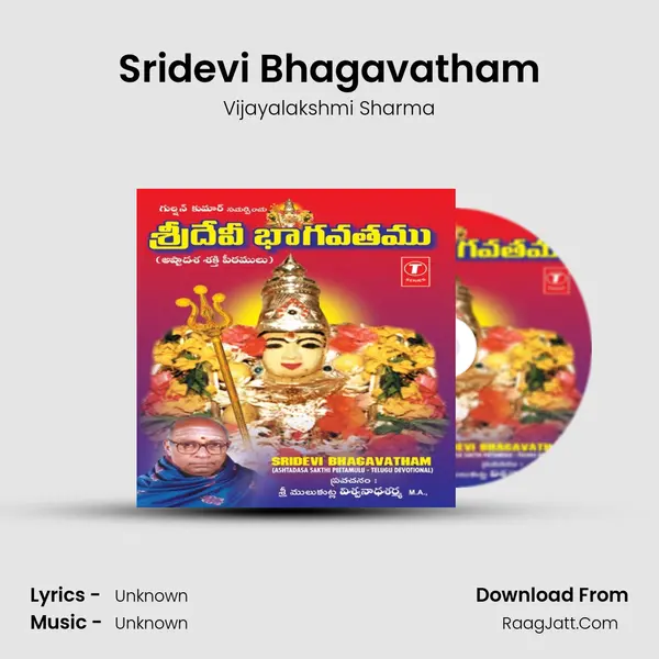 Sridevi Bhagavatham - Vijayalakshmi Sharma