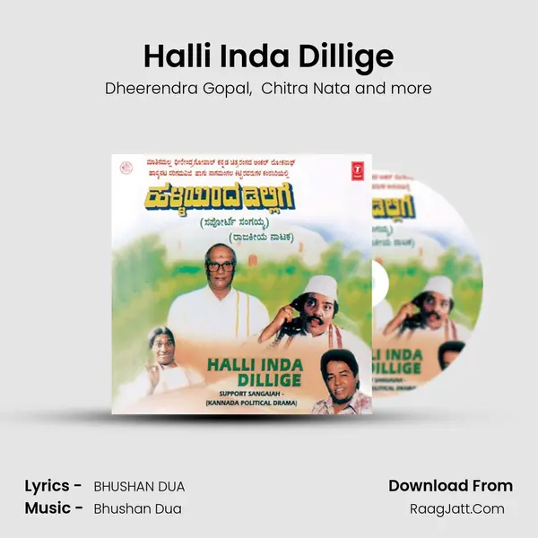 Halli Inda Dillige - Bhushan Dua