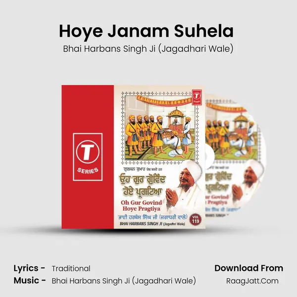 Hoye Janam Suhela (Vyakhya Sahit) MP3 Song by Bhai Harbans Singh Ji (Jagadhari Wale) Cover