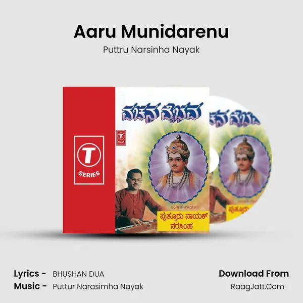 Aaru Munidarenu MP3 Song by Puttru Narsinha Nayak Cover