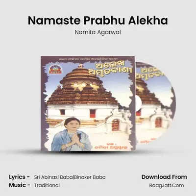 Namaste Prabhu Alekha MP3 Song by Namita Agarwal Cover