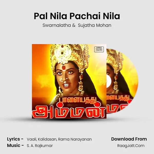 Pal Nila Pachai Nila MP3 Song by Swarnalatha Cover