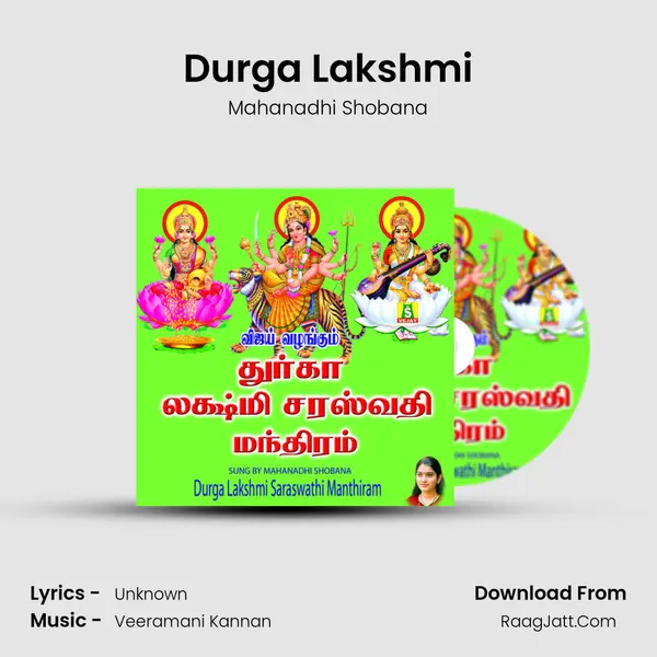 Durga Lakshmi MP3 Song by Mahanadhi Shobana Cover