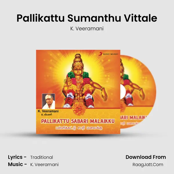 Pallikattu Sumanthu Vittale MP3 Song by K. Veeramani Cover